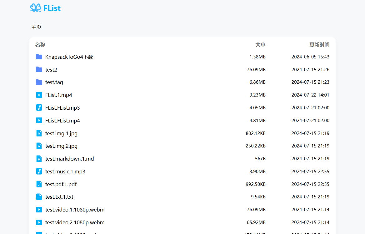 FList - 将 GitHub Releases 变成网盘文件列表