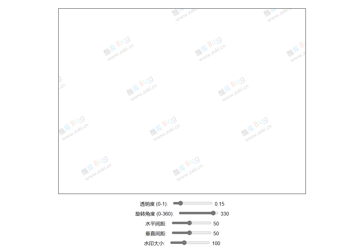 水印布局测试页面HTML源码 第3张插图