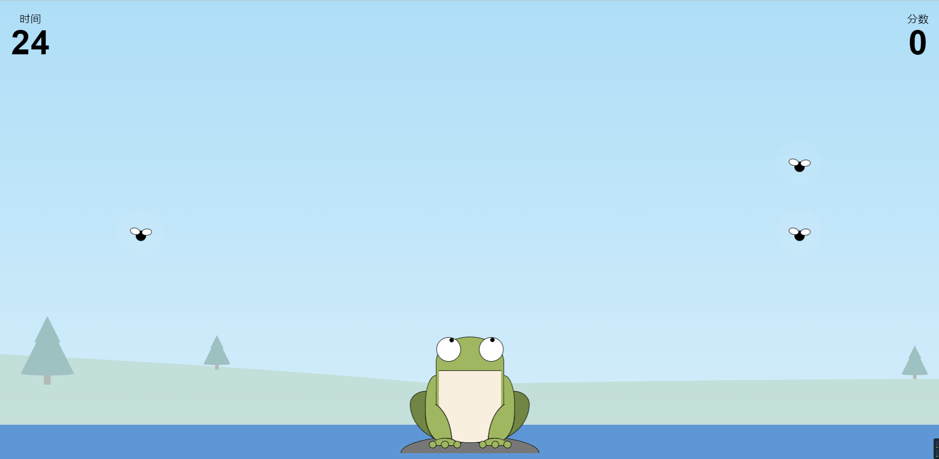 青蛙吃蚊子小游戏html源码自适应手机端 第4张插图