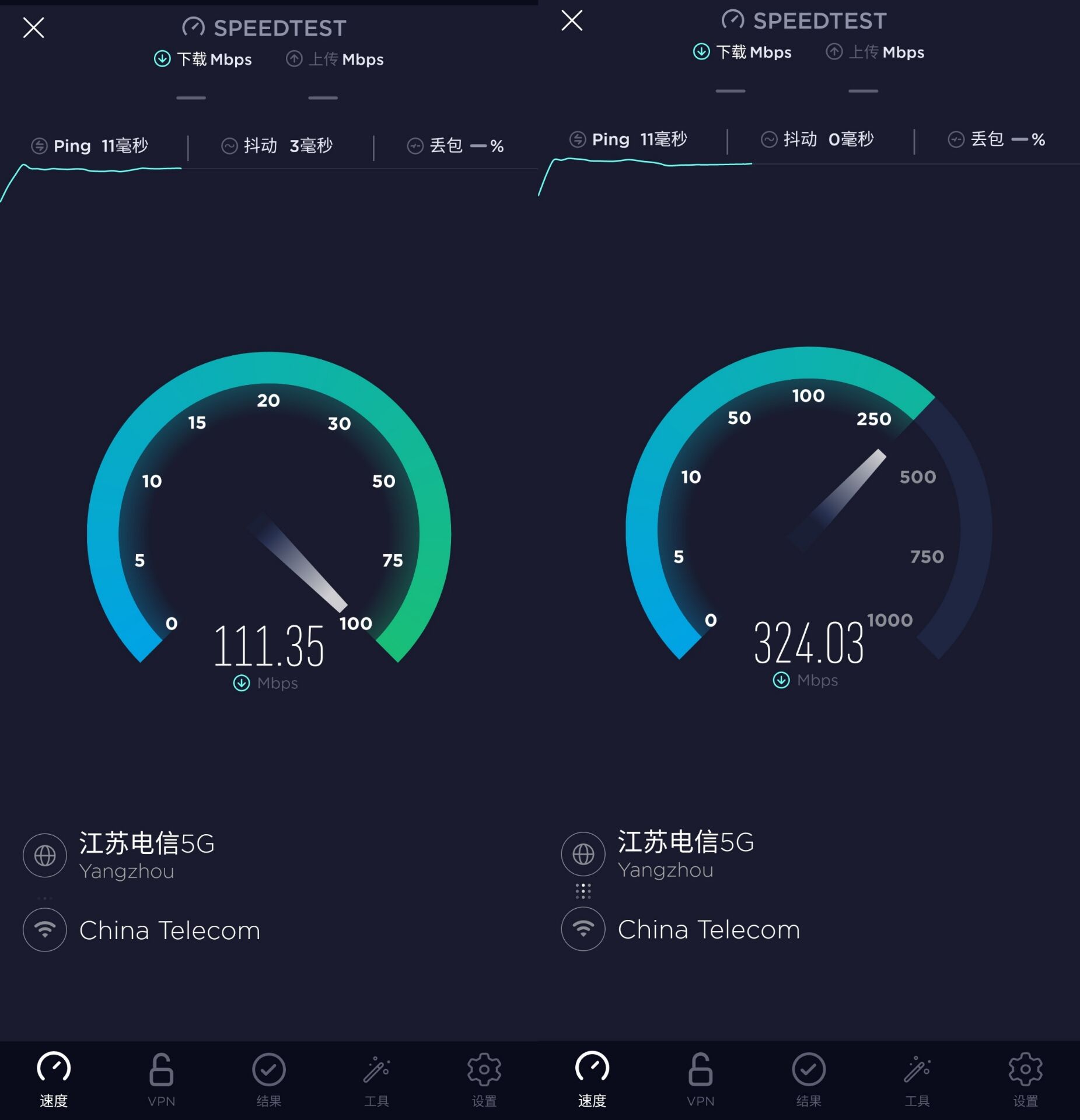 Speedtest网络测速v4.5.26 中文专业版 第4张插图