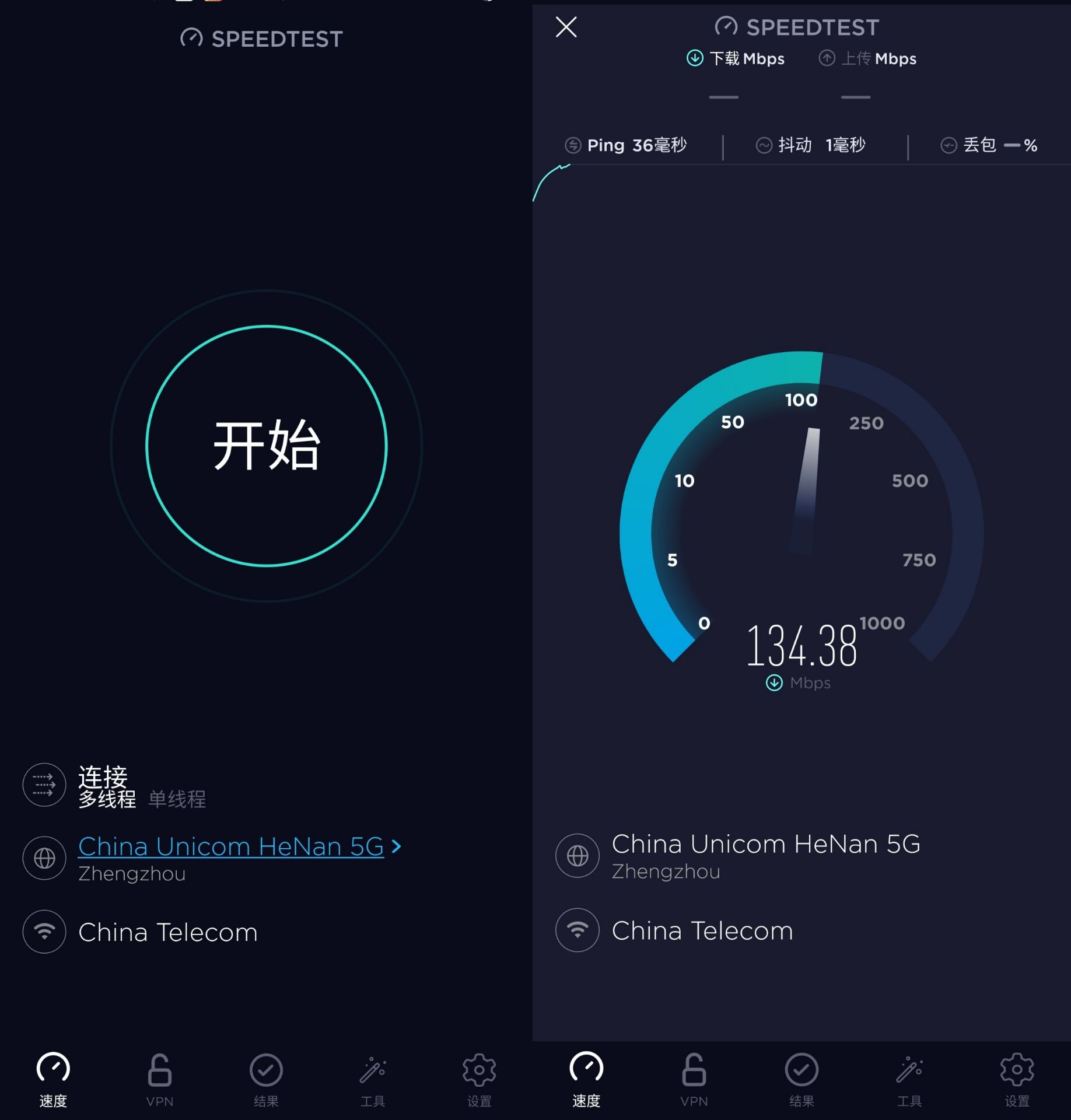 Speedtest网络测速v4.5.26 中文专业版 第3张插图
