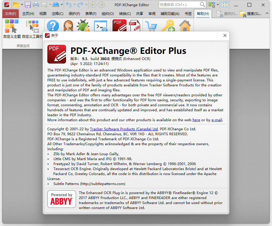 PDF-XChange Editor v9.3.360 第3张插图
