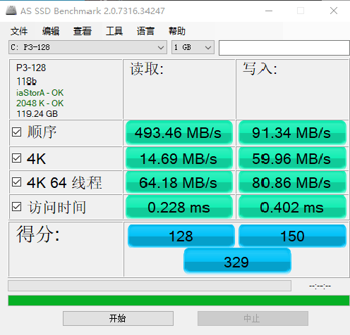 AS SSD Benchmark v2.0.7316 中文绿色版 固态硬盘测速工具 第2张插图