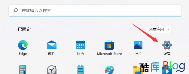 Windows 11人离开后电脑自动锁屏设置教程 第2张插图