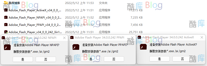 Adobe Flash Player v34.00.242特别版 第2张插图