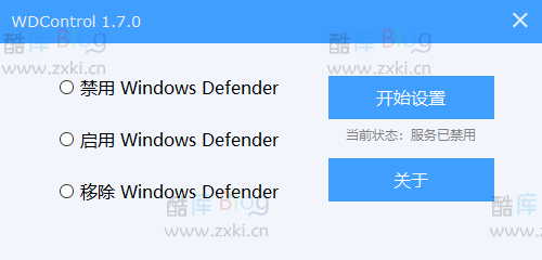 WDControl v1.7.0 一键关闭Windows Defender 第2张插图