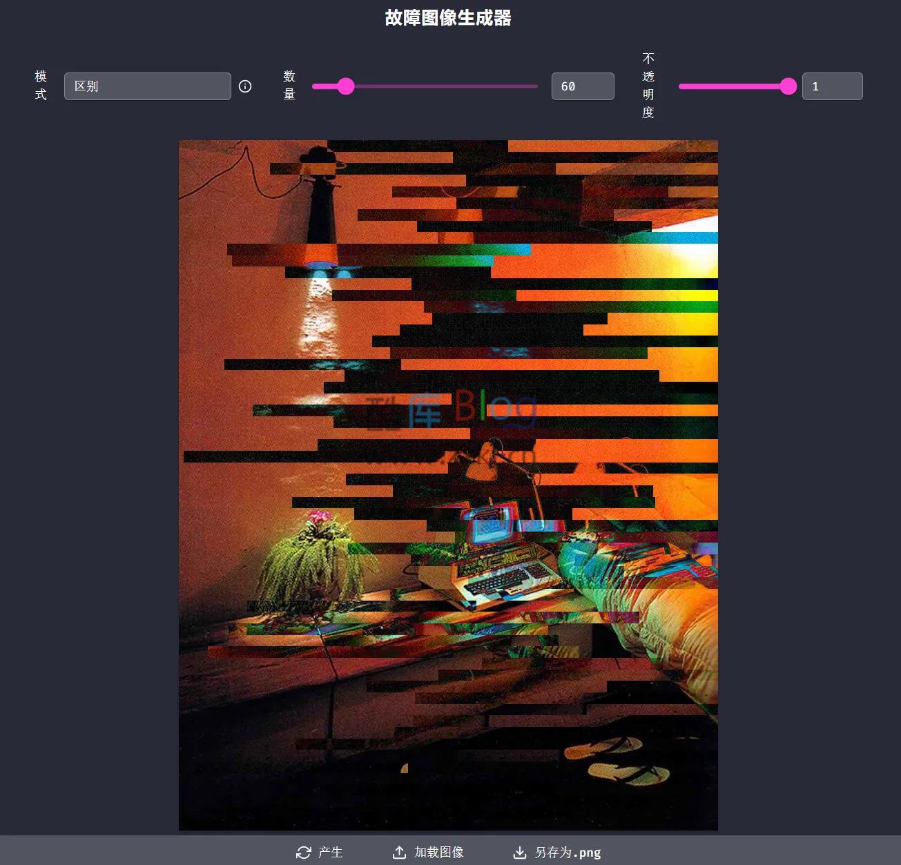 Glitch Image Generator，别具风格的故障图片生成器 第2张插图