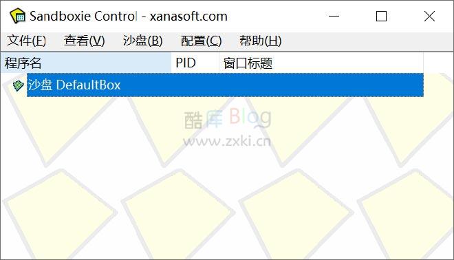 沙盘Sandboxie v1.1.3 增强版 中文绿色版免费下载第3张插图