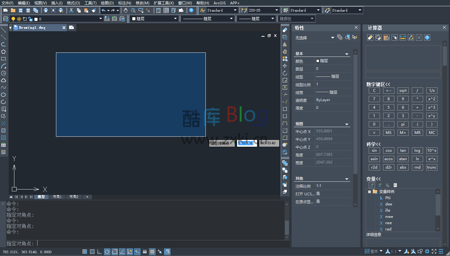 中望CAD制图软件2023 中文专业版 第2张插图
