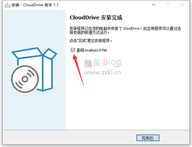 阿里云盘变本地硬盘工具CloudDrive V1.1.61.0 第4张插图