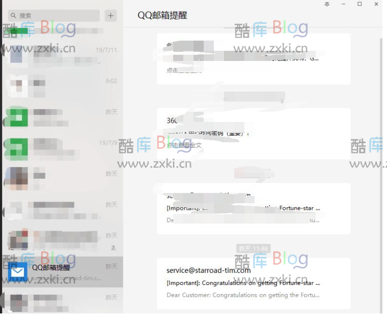 QQ被永久冻结，怎么进入QQ邮箱查看邮件？ 第2张插图