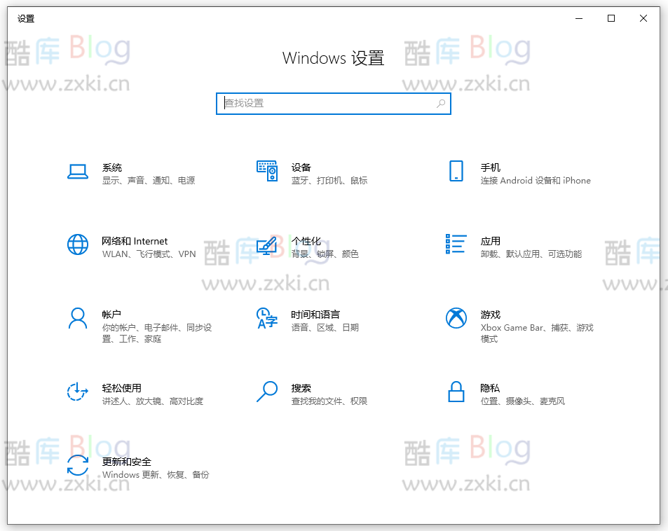 Windows10启动命令提示符设置选项大全第3张插图