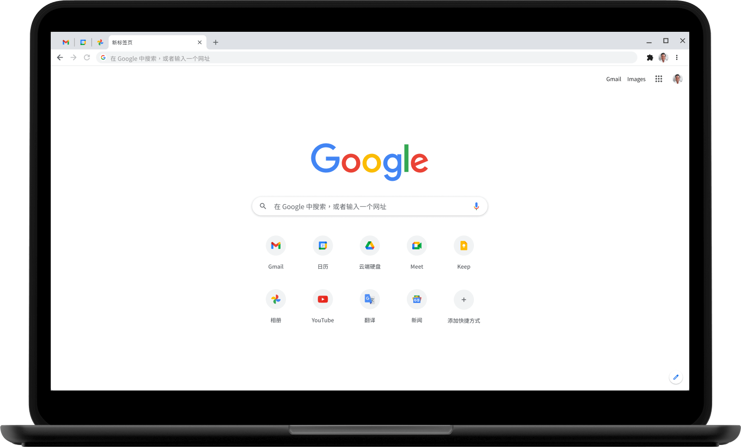 Google Chrome浏览器离线安装包下载方法 第2张插图