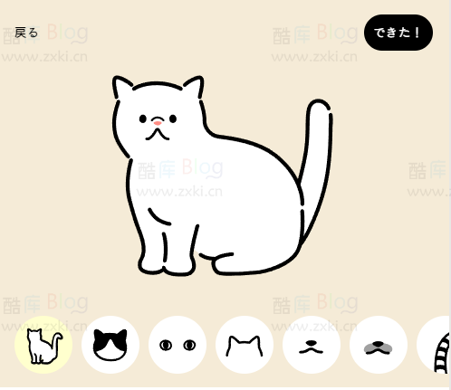Uchinoko Maker，在线免费制作猫插图工具