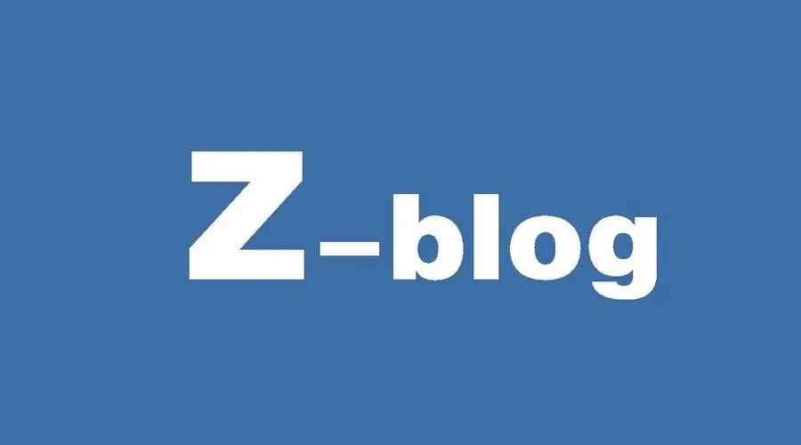 z-blog怎么首页文章列表中插入广告技术教程
