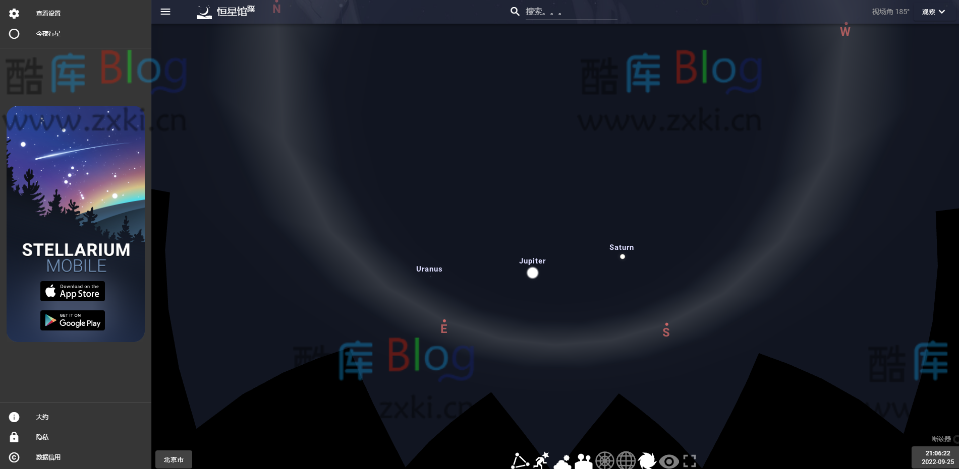 Stellarium Web_3D 环绕在线星系图 第2张插图