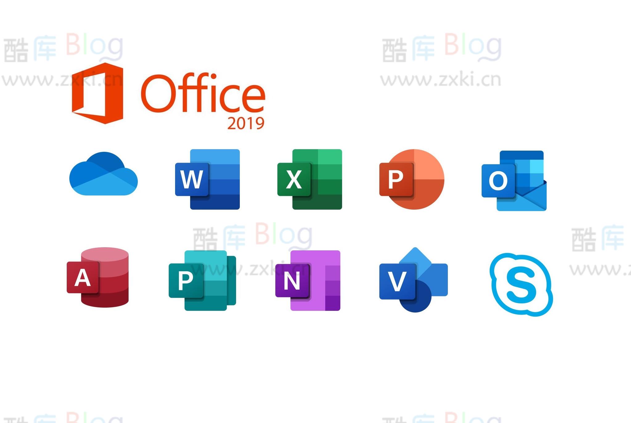 Office2019官方安装包纯净版 第3张插图