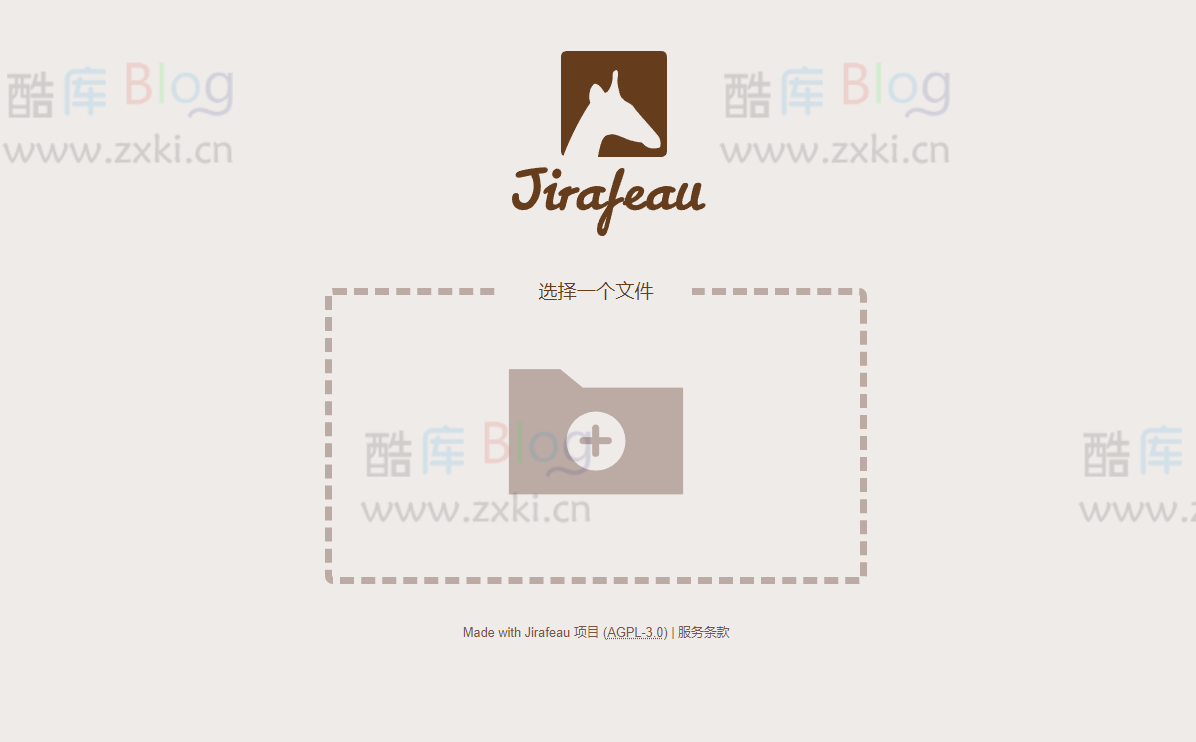 Jirafeau简洁的临时在线PHP网盘程序 第2张插图