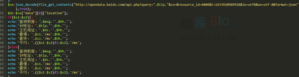网站ping接口显示IP地址MS源码 第2张插图