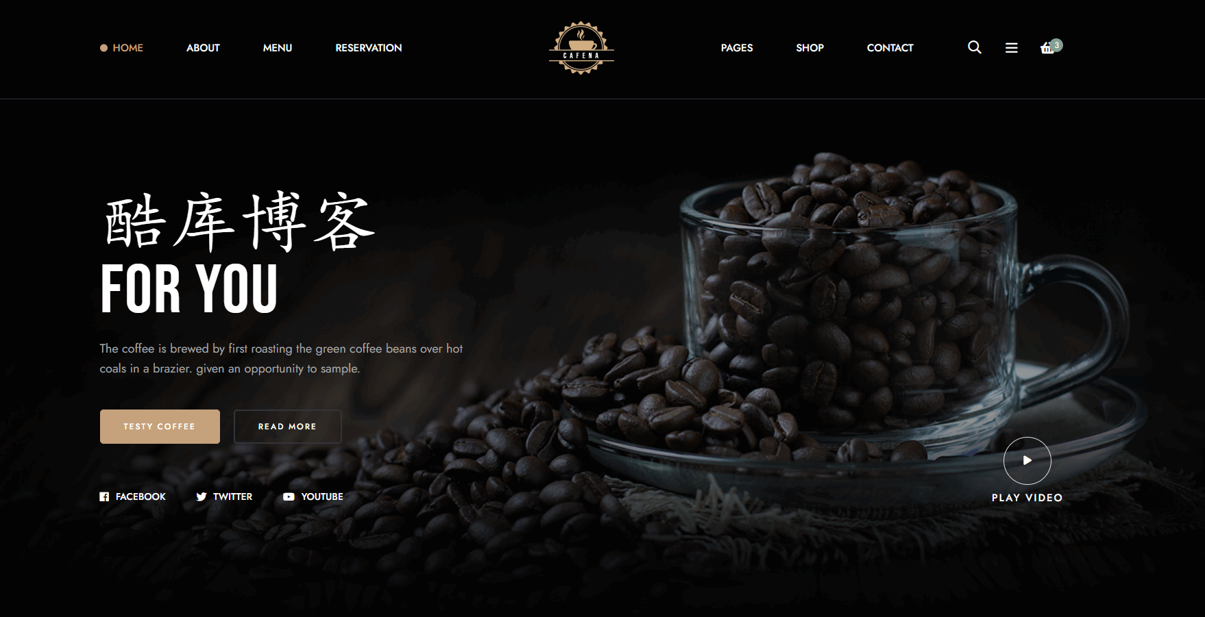 咖啡饮品企业官网模板源码 第2张插图