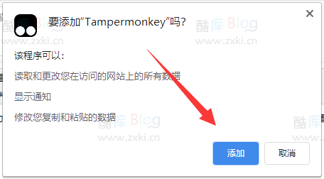 tampermonkey是干啥的有什么用，油猴安装使用详解教程 第4张插图
