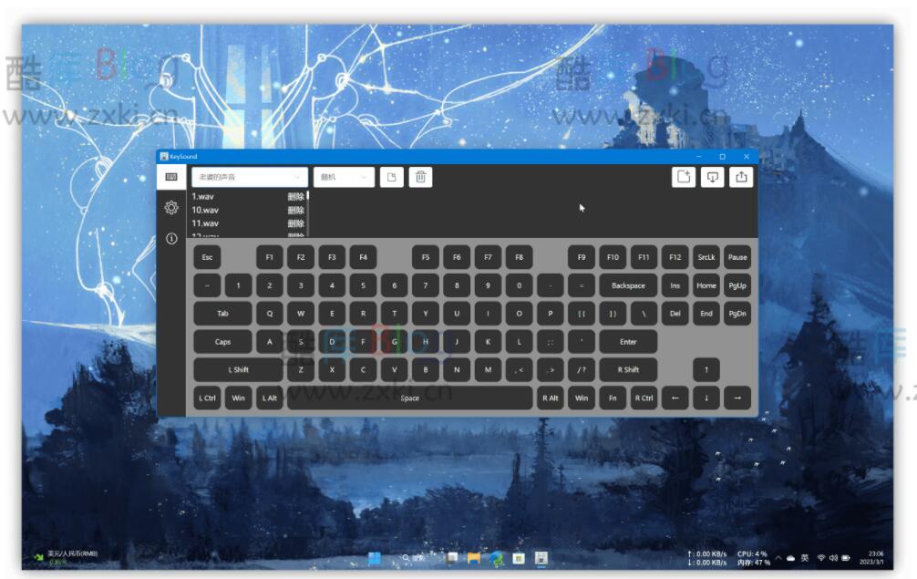 KeySound 让键盘发出二次元或鸡叫声 第2张插图