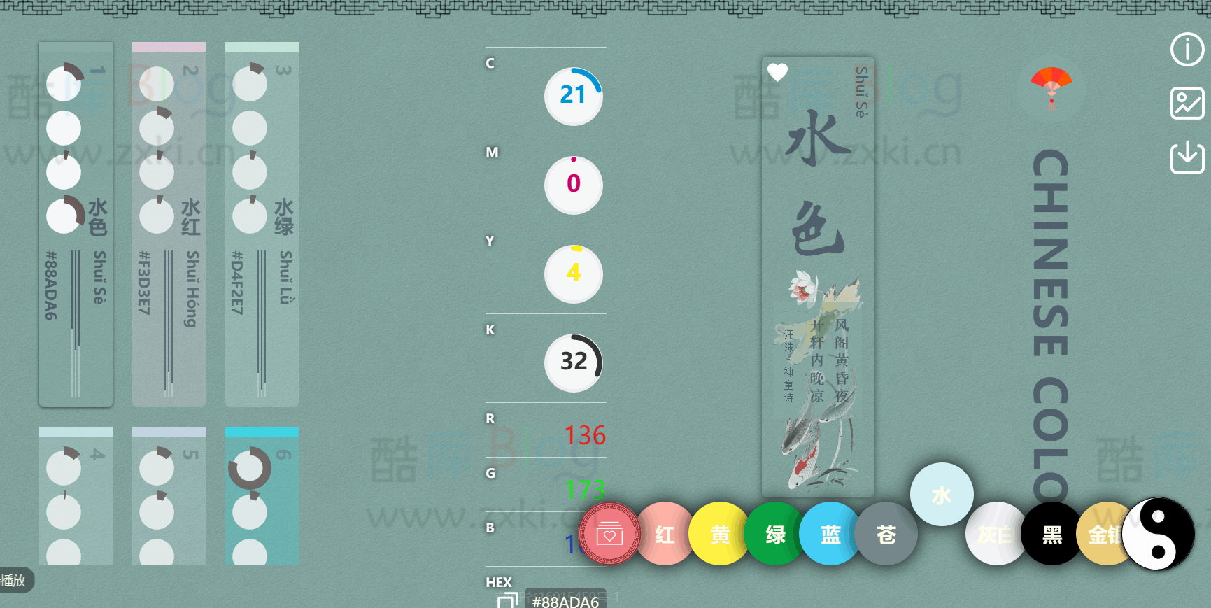 中国传统颜色在线手册源码(中国古代如何命名颜色?) 第3张插图
