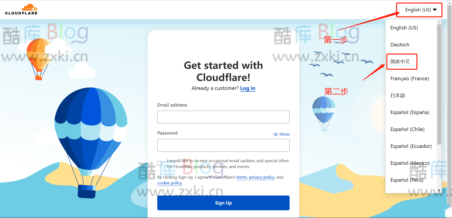 Cloudflare免费CDN配置使用教程 第3张插图