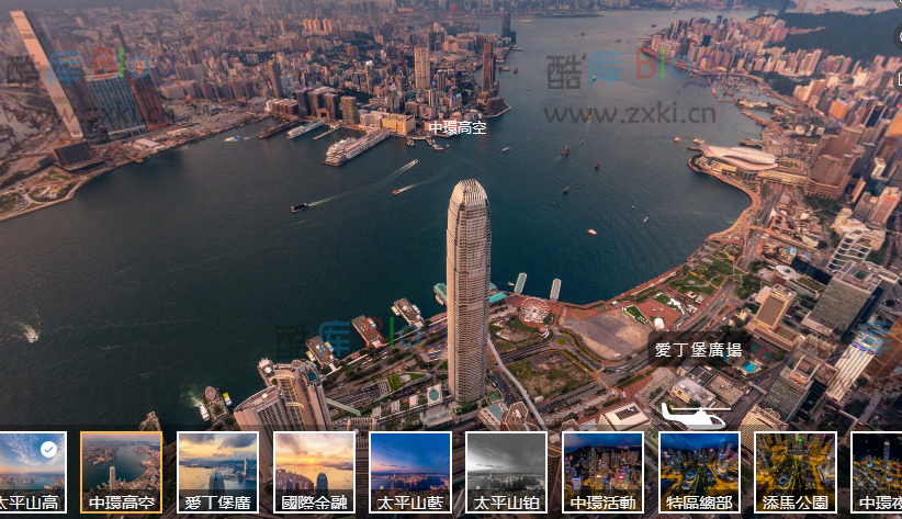 网站添加世界各地VR全景地图代码 第2张插图