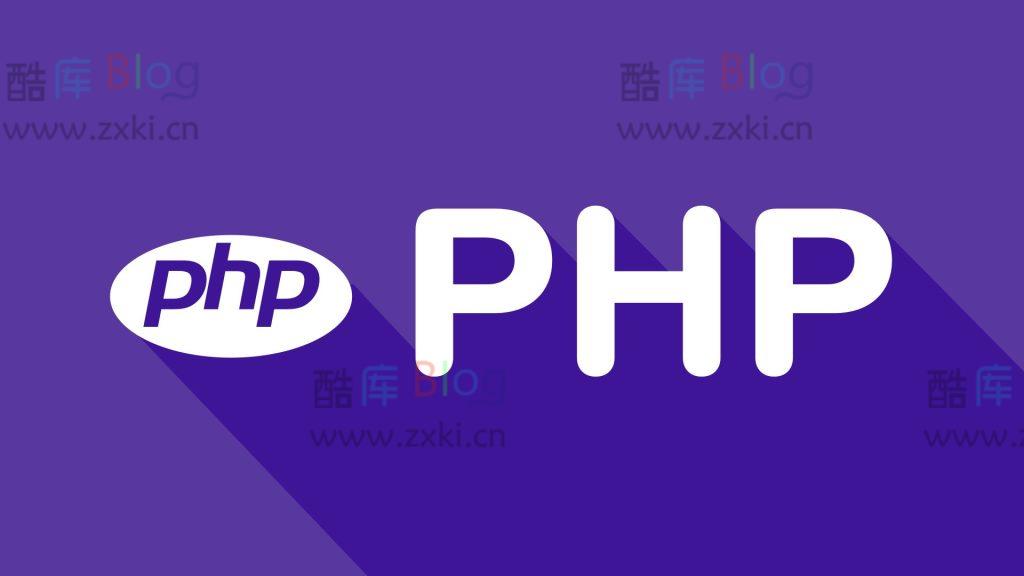 PHP简单的获取用户IP系统浏览器等信息 第2张插图