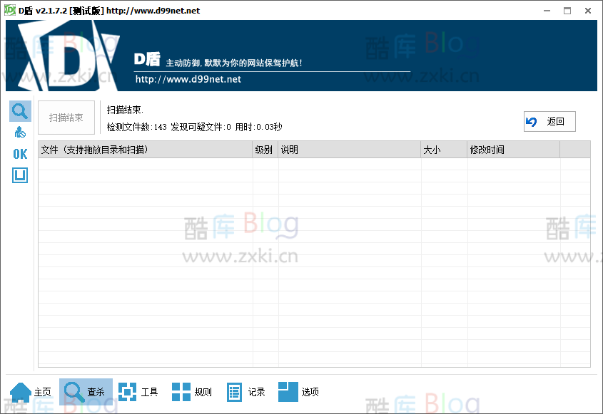 苹果CMS V10模板主题白色简约风格自适应模板源码 第4张插图