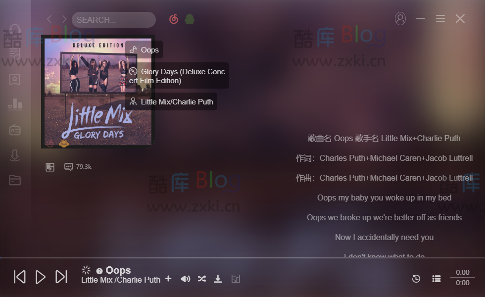 soso音乐v13.0.0，集成网易和QQ音乐源的听歌利器