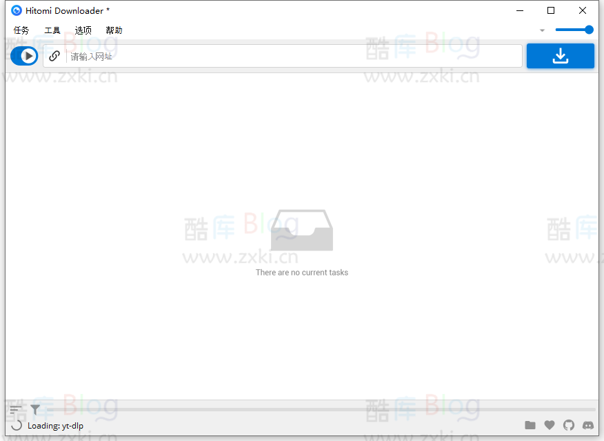 Hitomi Downloader，简单实用的全能下载工具 第2张插图