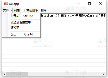 Delapp v1.0 - Windows文件删除工具，解决被占用的文件和文件夹，便携版 第2张插图