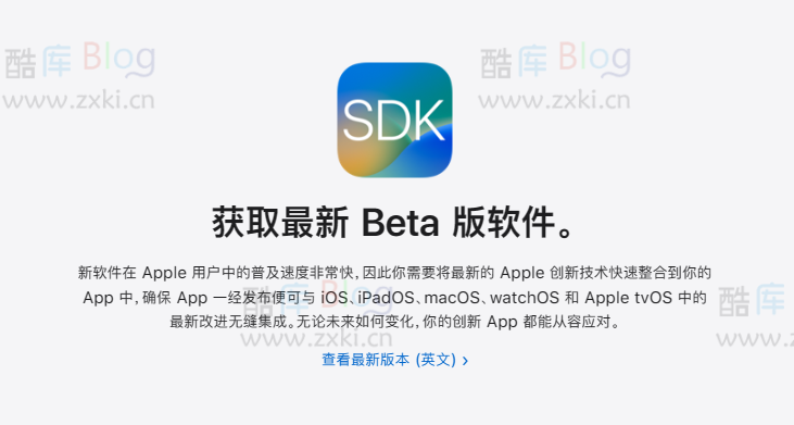 免费加入开发者计划，升级体验iOS 17 Beta版，苹果开发者账号申请教程 第2张插图