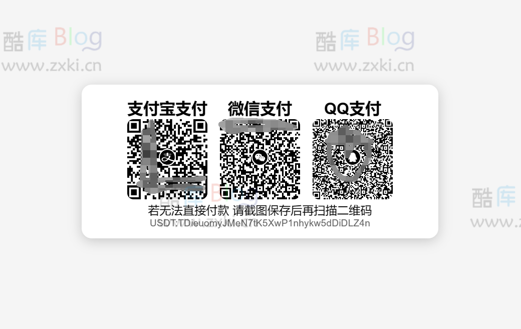 Payment Code，展示多个钱包收款码的自适应网页源码 第2张插图