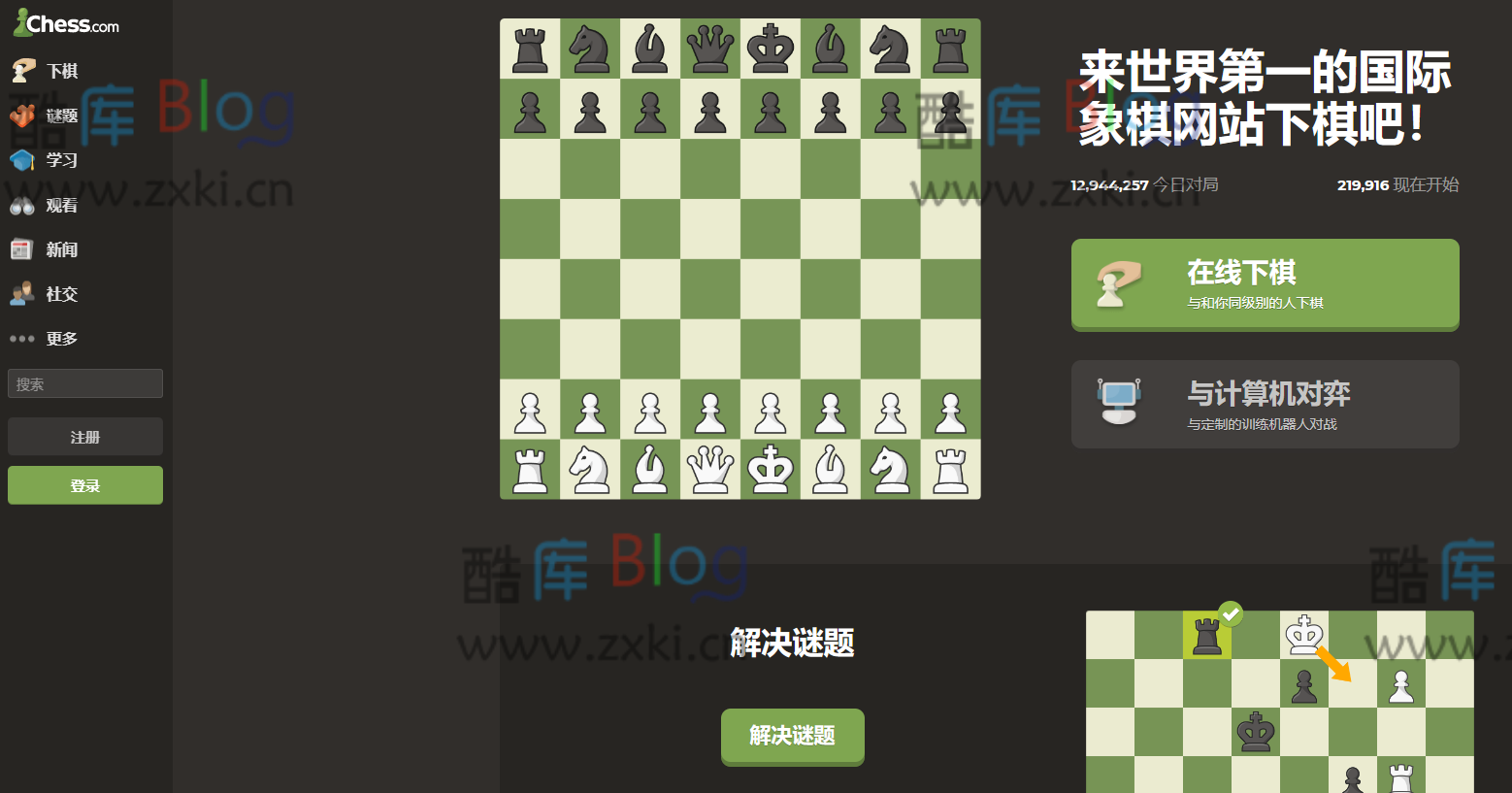 Chess在线来一局国际象棋_视频教学和联机对战，轻松入门国际象棋 第2张插图