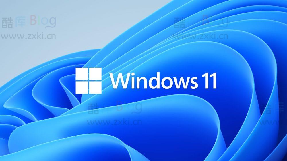 如何解决 Windows 11 中部分程序需要管理员权限运行的问题？ 第2张插图