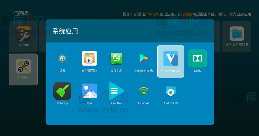 HK1 BOX 1000M安卓9.0精简线刷包及教程_silmbox 9.6-默认中文 第4张插图