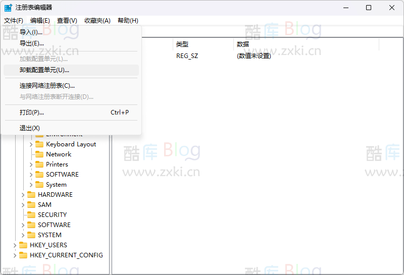 Windows 11 Sandbox微软沙盒英文语言切换中文 第4张插图