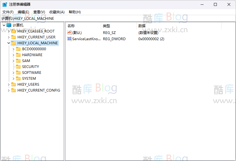 Windows 11 Sandbox微软沙盒英文语言切换中文 第3张插图