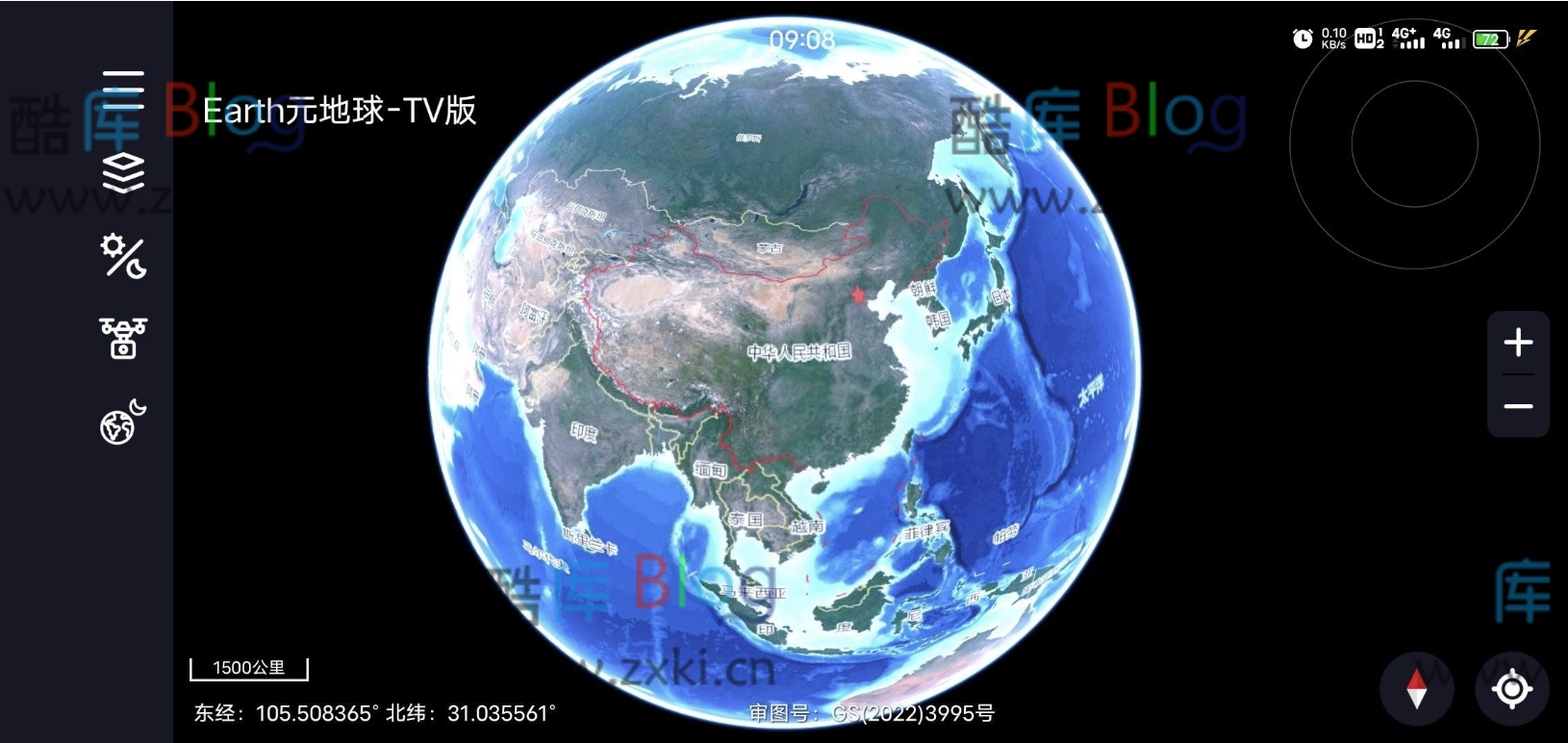 Earth元地球电视TV版_强大的实景地图软件，无需登录即可使用-酷库博客-第7张图片