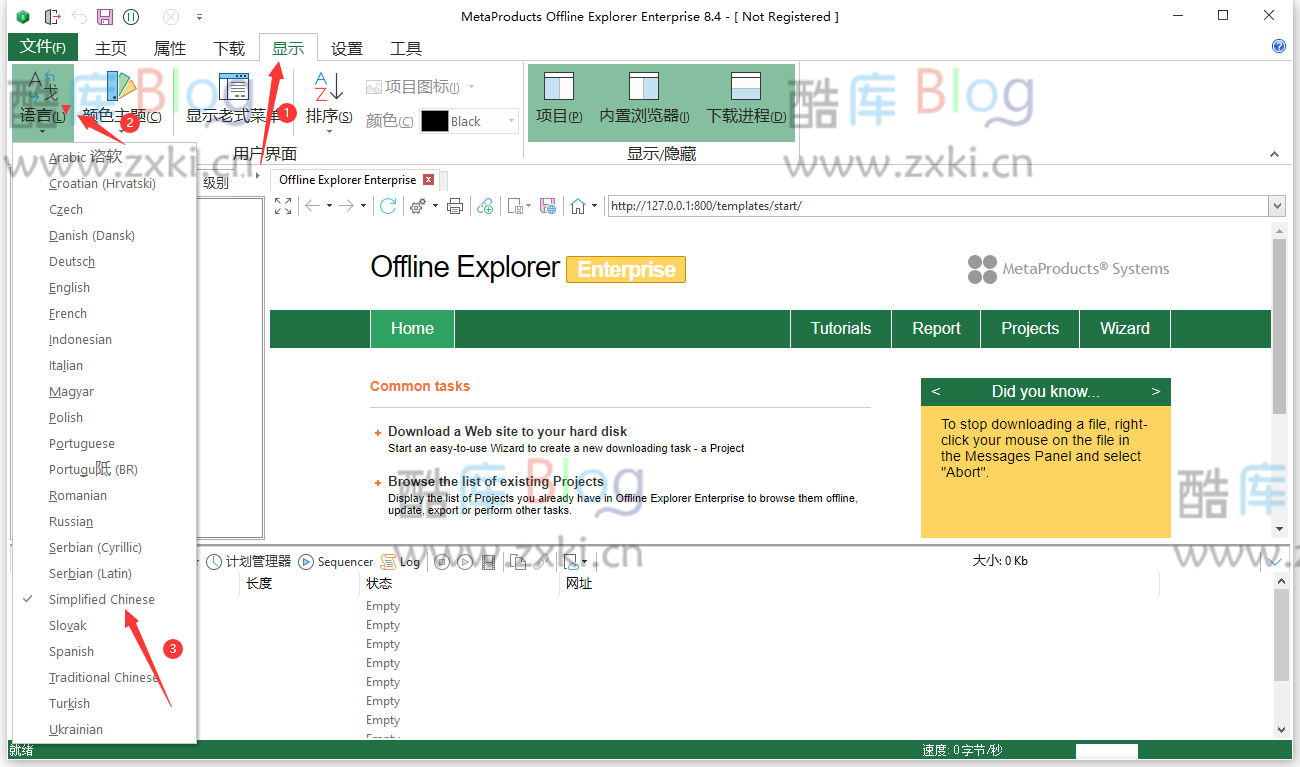 离线浏览器_强大的网页整站下载工具_Offline Explorer中文版 第3张插图