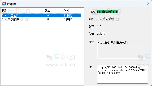 使用Siri控制电脑开关机的Siri Robot插件 第3张插图