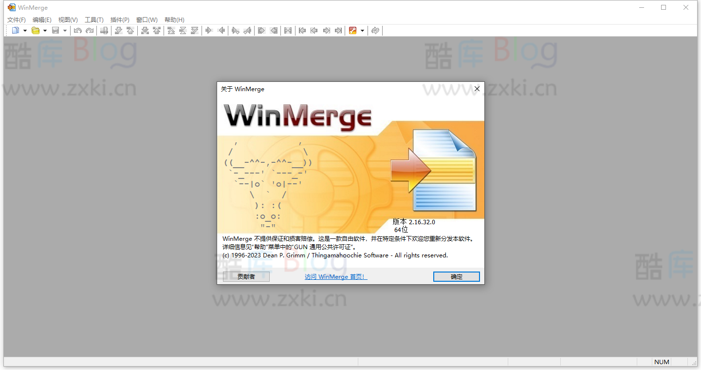 WinMerge 绿色便捷版_Windows文件比较合并工具 第2张插图
