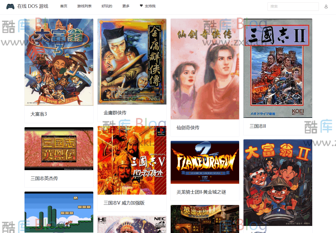 在线DOS游戏集合_Chinese DOS games collections