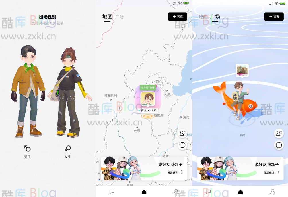 腾讯新社交应用M8_基于地图的虚拟社交产品，主攻年轻人社交赛道