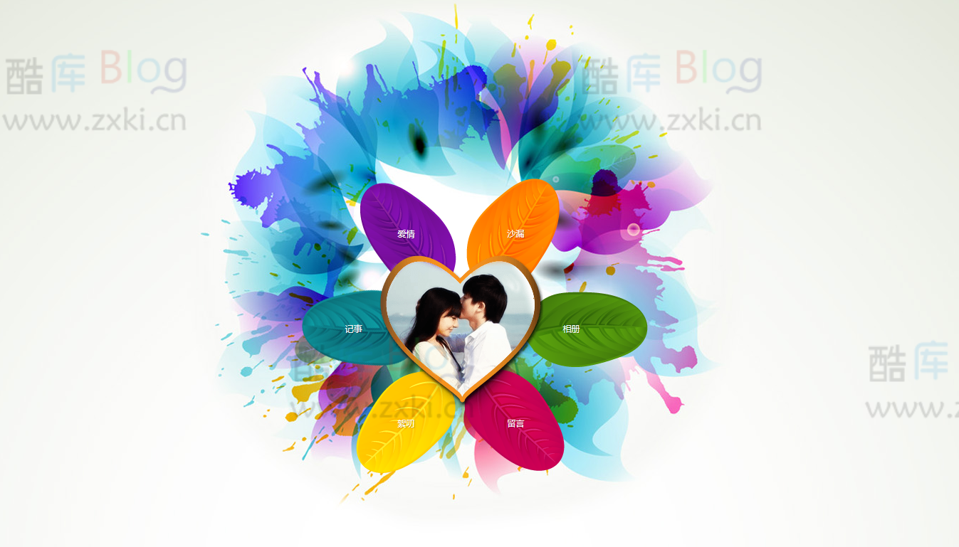 七夕情人节动态花瓣表白网页源码 第2张插图