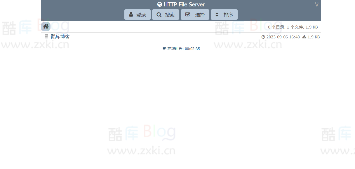 Http File Server2.4.0 RC7汉化版_快速搭建简单的Web站点 第6张插图