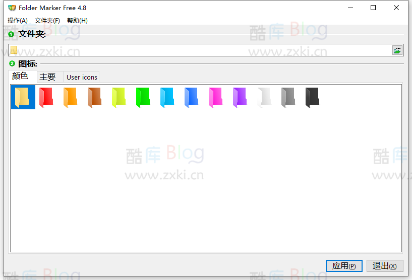 自定义电脑文件夹图标和颜色Folder Marker 4.8 精简便捷版 第2张插图